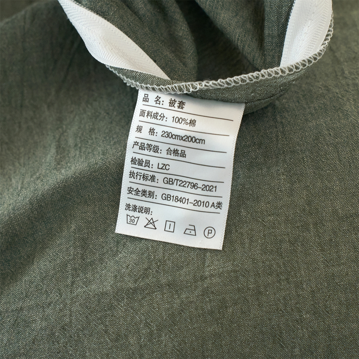 91家纺网 家纺一手货源 找家纺 兰紫橙家纺 2026新款A类色织纯色全棉水洗棉四件套 全棉水洗棉-松绿