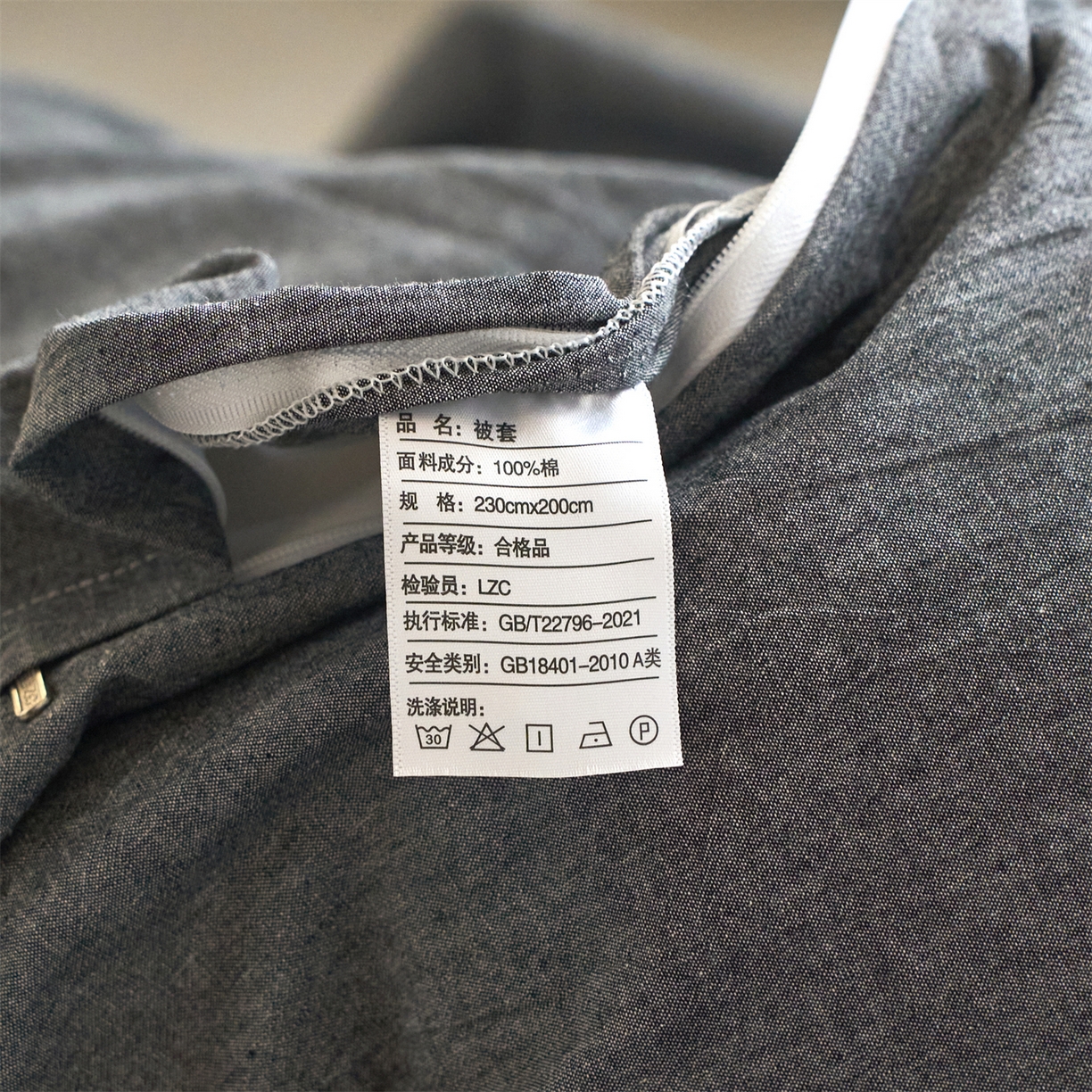 91家纺网 家纺一手货源 找家纺 兰紫橙家纺 2026新款A类色织纯色全棉水洗棉四件套 全棉水洗棉-月岩黑