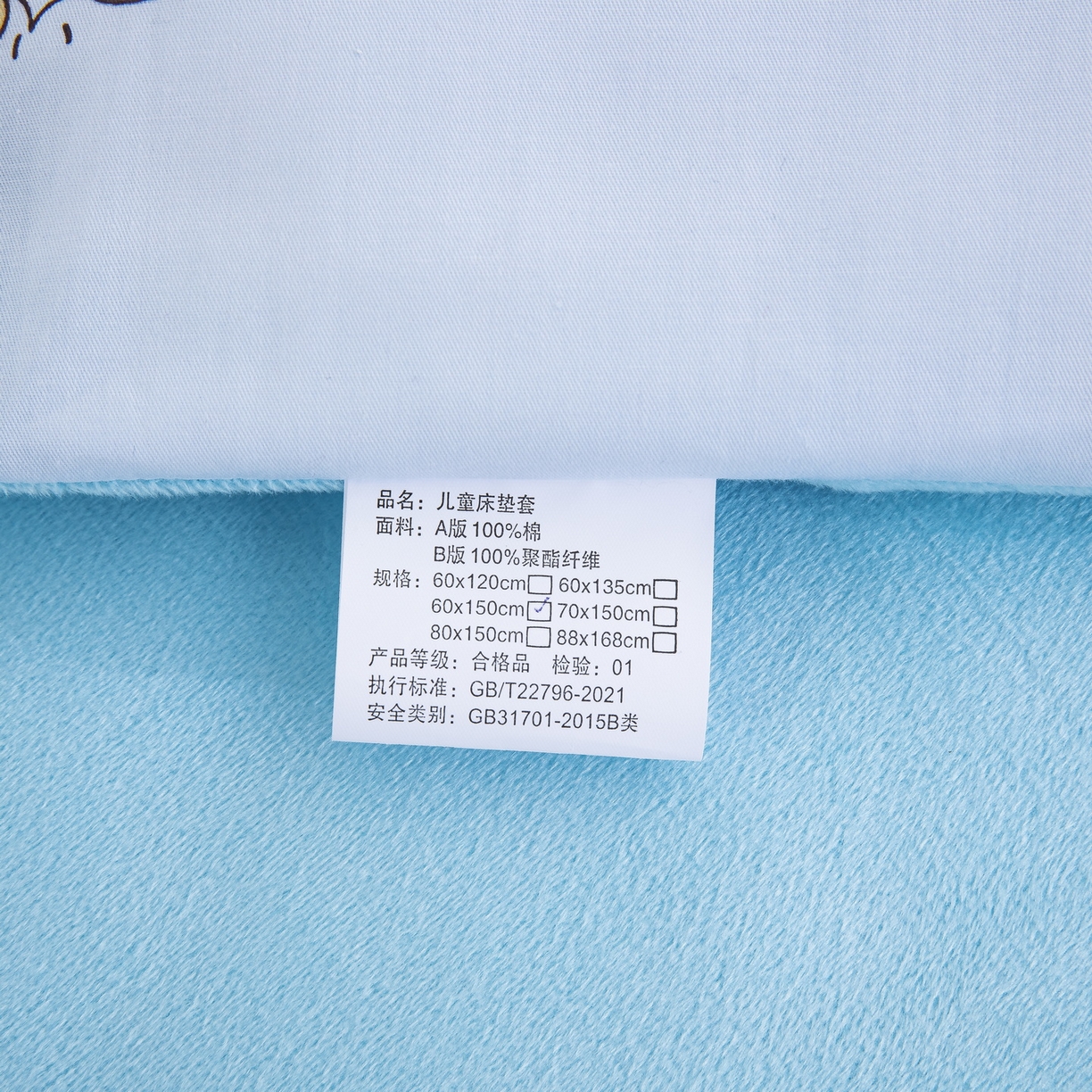 91家纺网 家纺一手货源 找家纺 乐秀 2026新款幼儿园双面四季款儿童床垫套+床垫芯 欢乐碰碰车