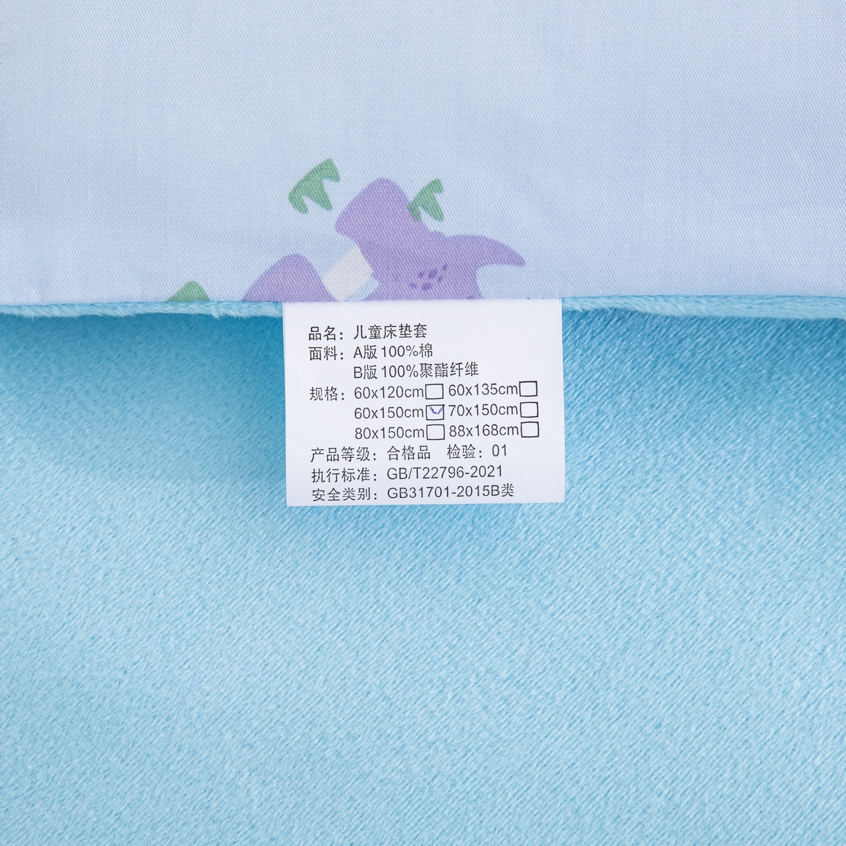 91家纺网 家纺一手货源 找家纺 乐秀 2026新款幼儿园双面四季款儿童床垫套+床垫芯 恐龙派对