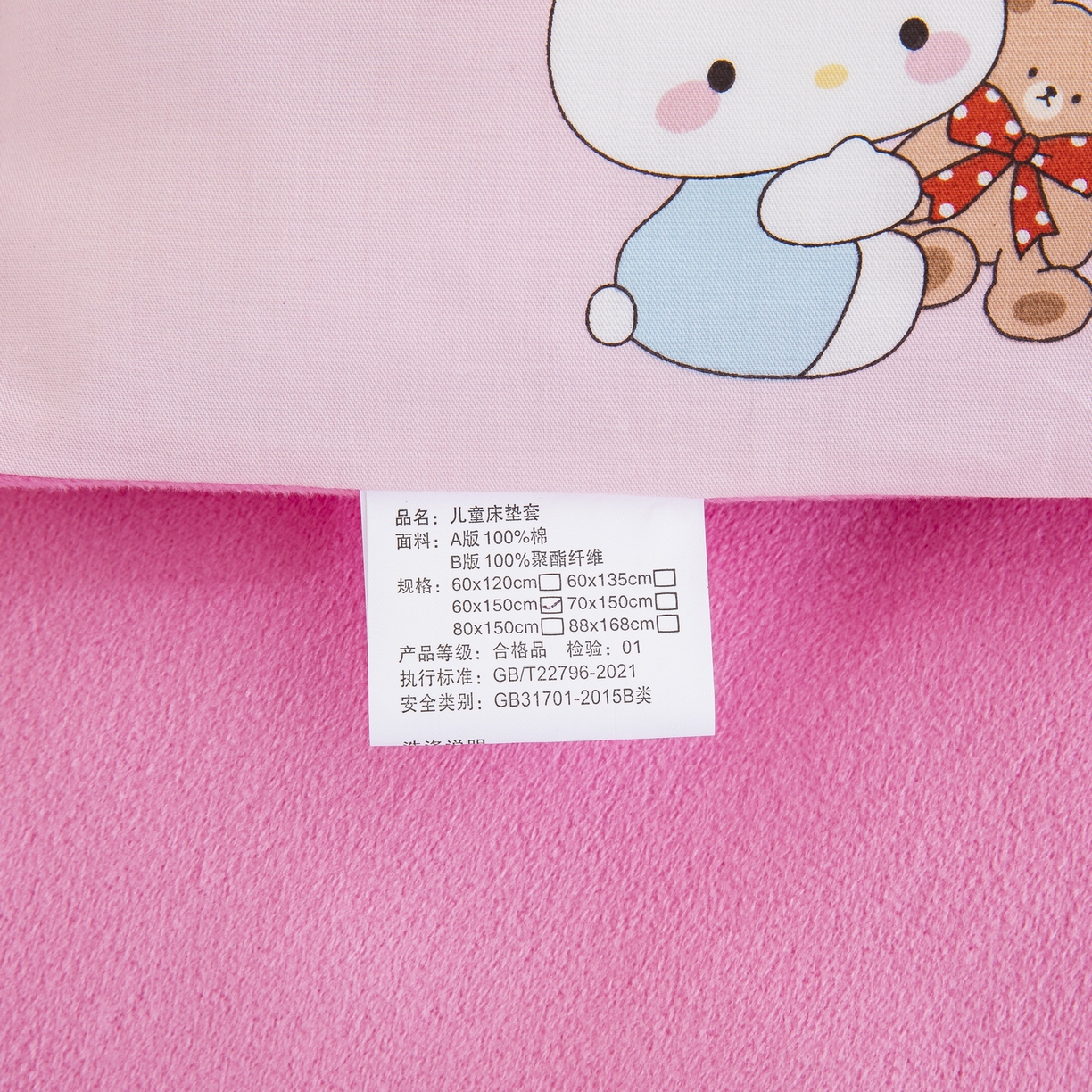 91家纺网 家纺一手货源 找家纺 乐秀 2026新款幼儿园双面四季款儿童床垫套+床垫芯 甜蜜伙伴