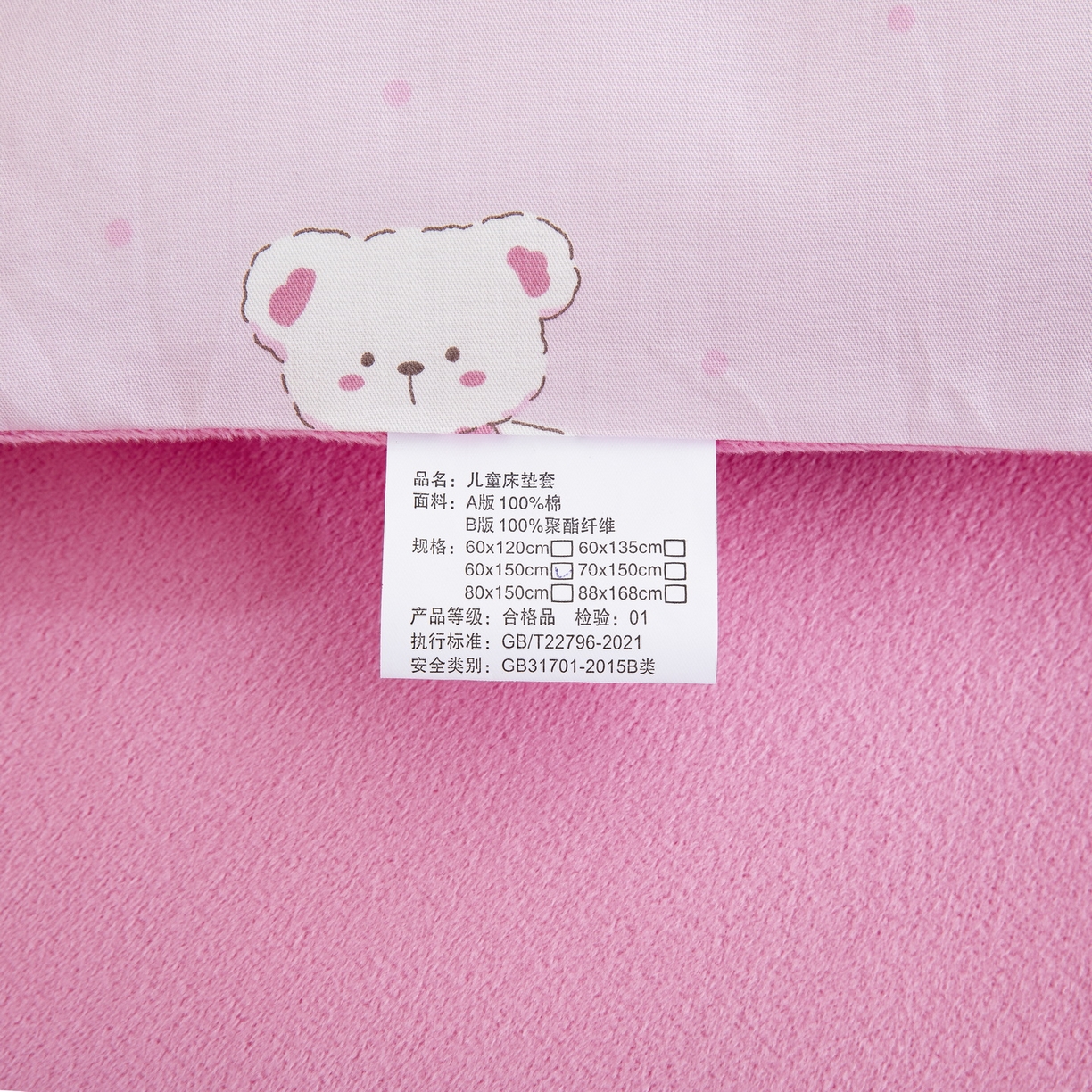 91家纺网 家纺一手货源 找家纺 乐秀 2026新款幼儿园双面四季款儿童床垫套+床垫芯 云朵小熊