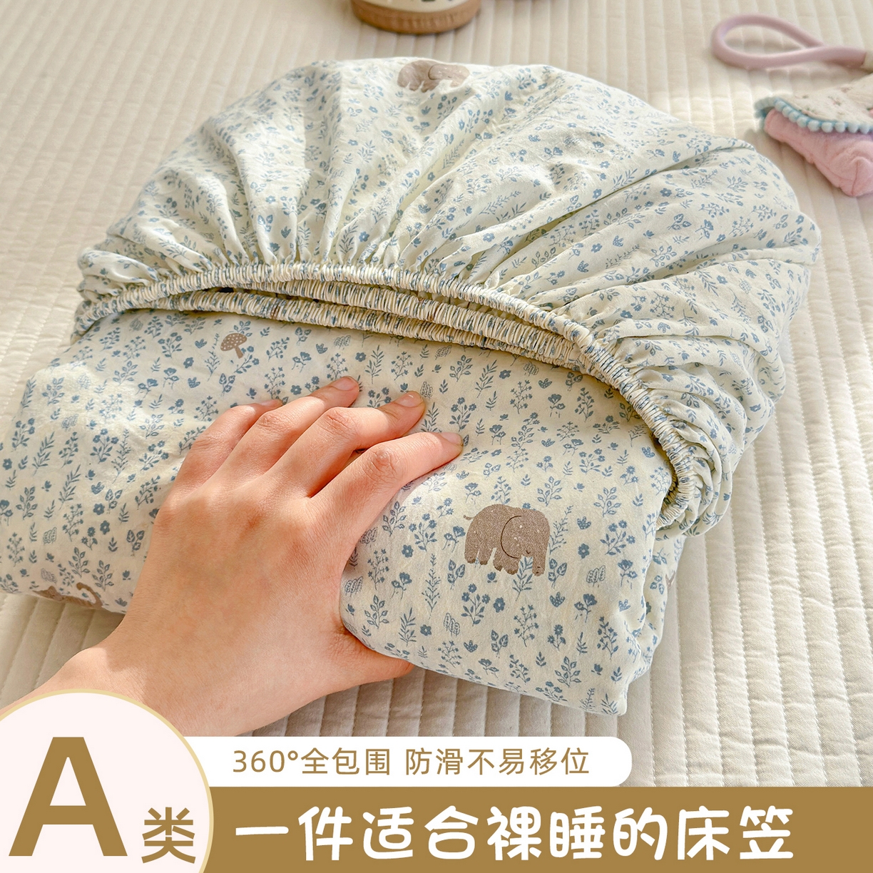 91家纺网 家纺一手货源 找家纺 （总）沐芷 2026 【提供买家秀】古法水洗仿棉床笠席梦思床罩床垫防滑床套罩床笠三件套