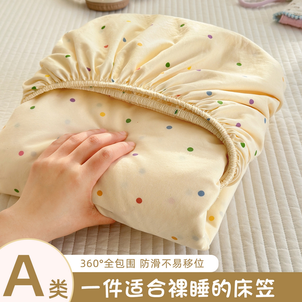 91家纺网 家纺一手货源 找家纺 （总）沐芷 2026 【提供买家秀】古法水洗仿棉床笠席梦思床罩床垫防滑床套罩床笠三件套