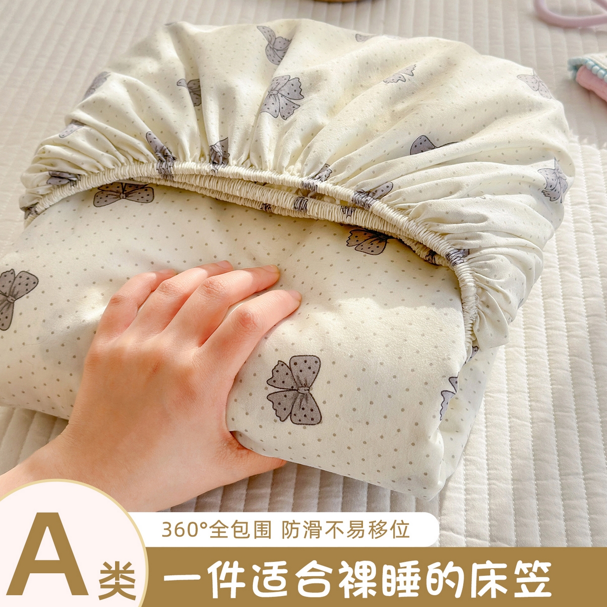 91家纺网 家纺一手货源 找家纺 （总）沐芷 2026 【提供买家秀】古法水洗仿棉床笠席梦思床罩床垫防滑床套罩床笠三件套