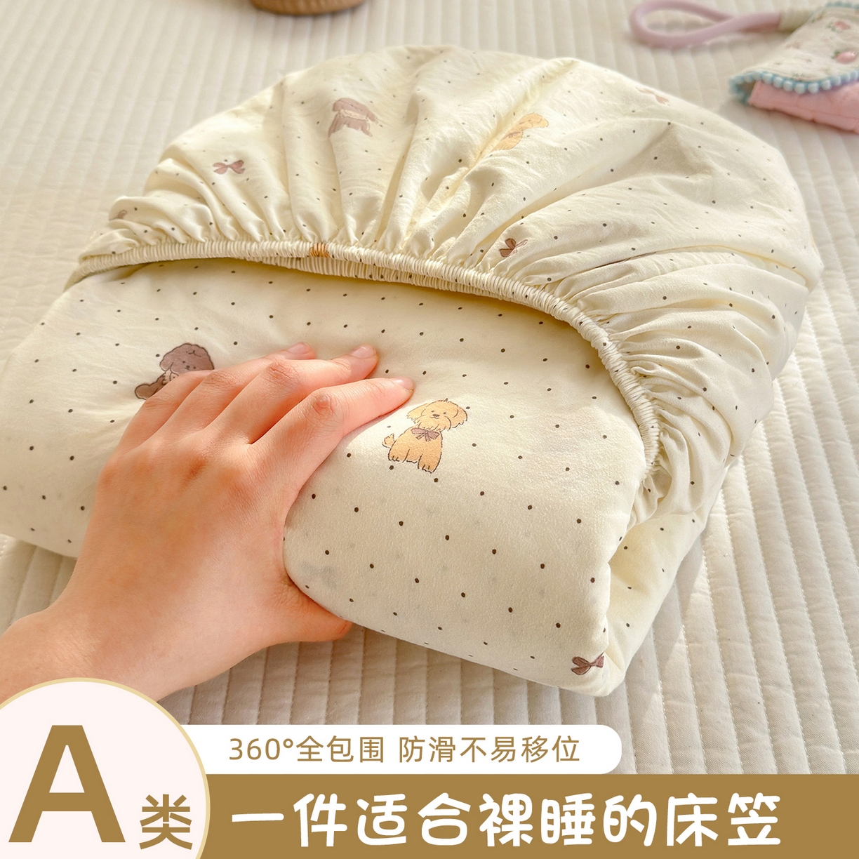 91家纺网 家纺一手货源 找家纺 （总）沐芷 2026 【提供买家秀】古法水洗仿棉床笠席梦思床罩床垫防滑床套罩床笠三件套