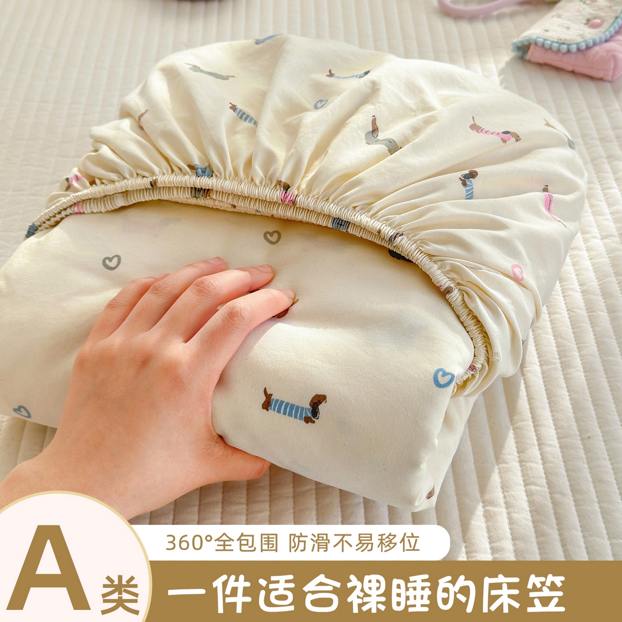 91家纺网 家纺一手货源 找家纺 （总）沐芷 2026 【提供买家秀】古法水洗仿棉床笠席梦思床罩床垫防滑床套罩床笠三件套