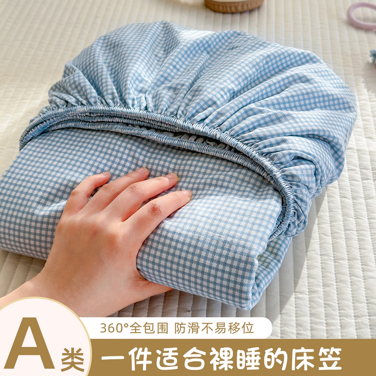 91家纺网 家纺一手货源 找家纺 （总）沐芷 2026 【提供买家秀】古法水洗仿棉床笠席梦思床罩床垫防滑床套罩床笠三件套