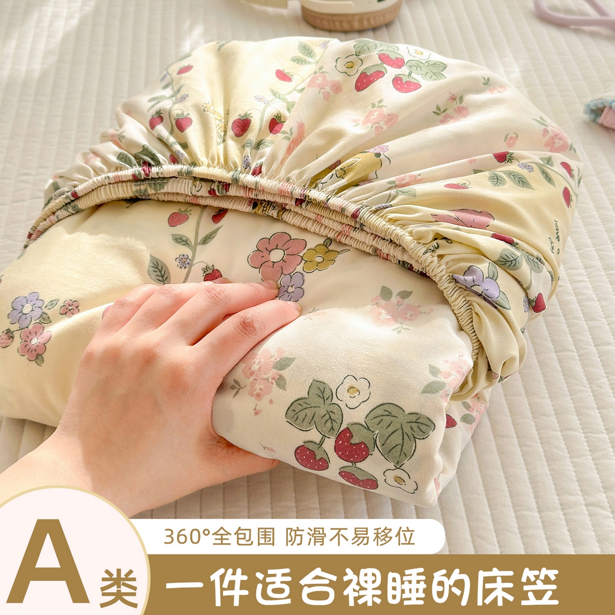 91家纺网 家纺一手货源 找家纺 （总）沐芷 2026 【提供买家秀】古法水洗仿棉床笠席梦思床罩床垫防滑床套罩床笠三件套