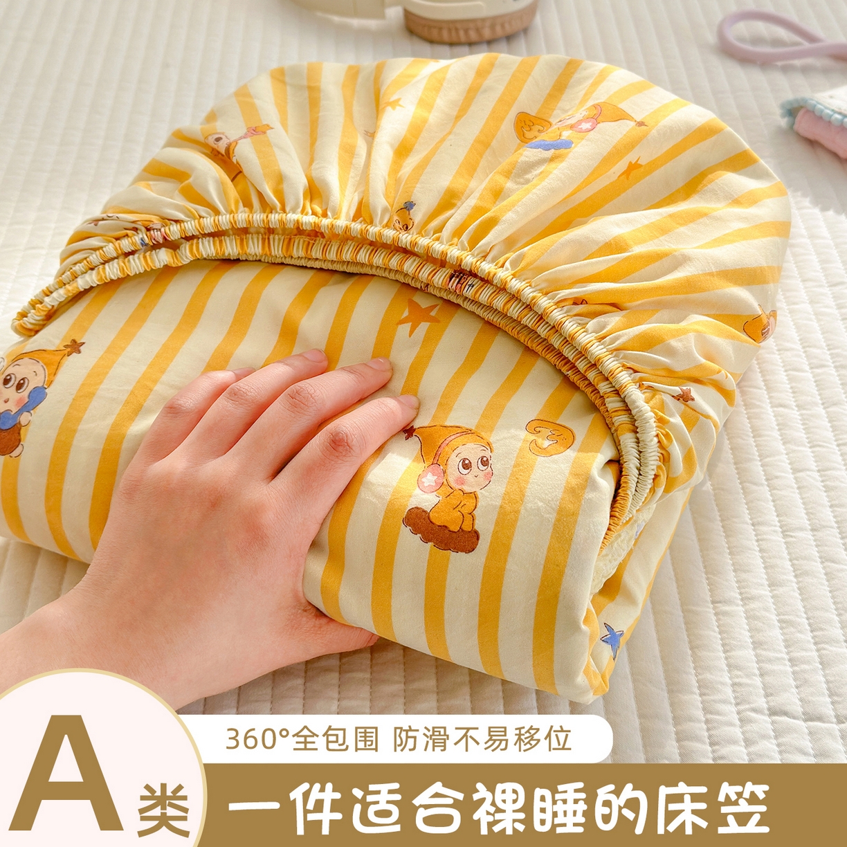 91家纺网 家纺一手货源 找家纺 （总）沐芷 2026 【提供买家秀】古法水洗仿棉床笠席梦思床罩床垫防滑床套罩床笠三件套