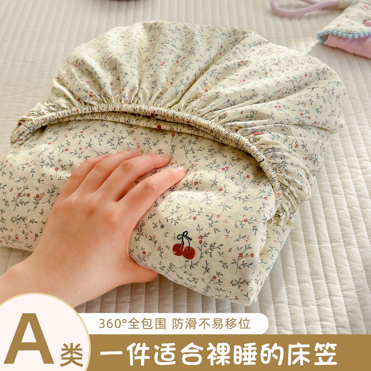 91家纺网 家纺一手货源 找家纺 （总）沐芷 2026 【提供买家秀】古法水洗仿棉床笠席梦思床罩床垫防滑床套罩床笠三件套