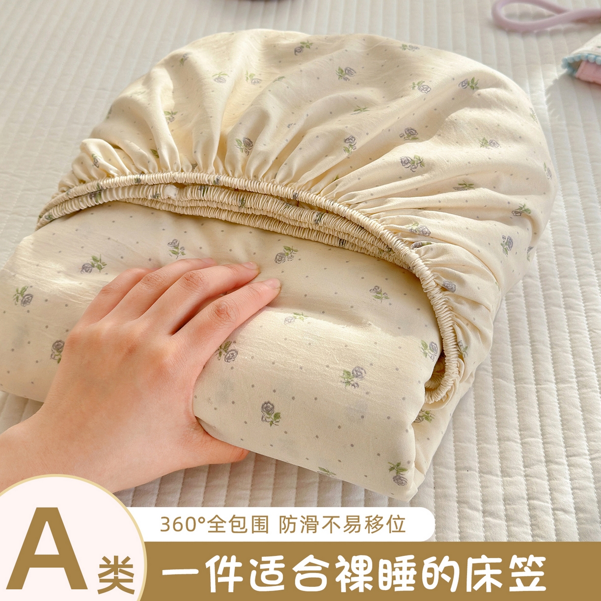 沐芷 2026 【提供买家秀】古法水洗仿棉床笠席梦思床罩床垫防滑床套罩床笠三件套 白月光