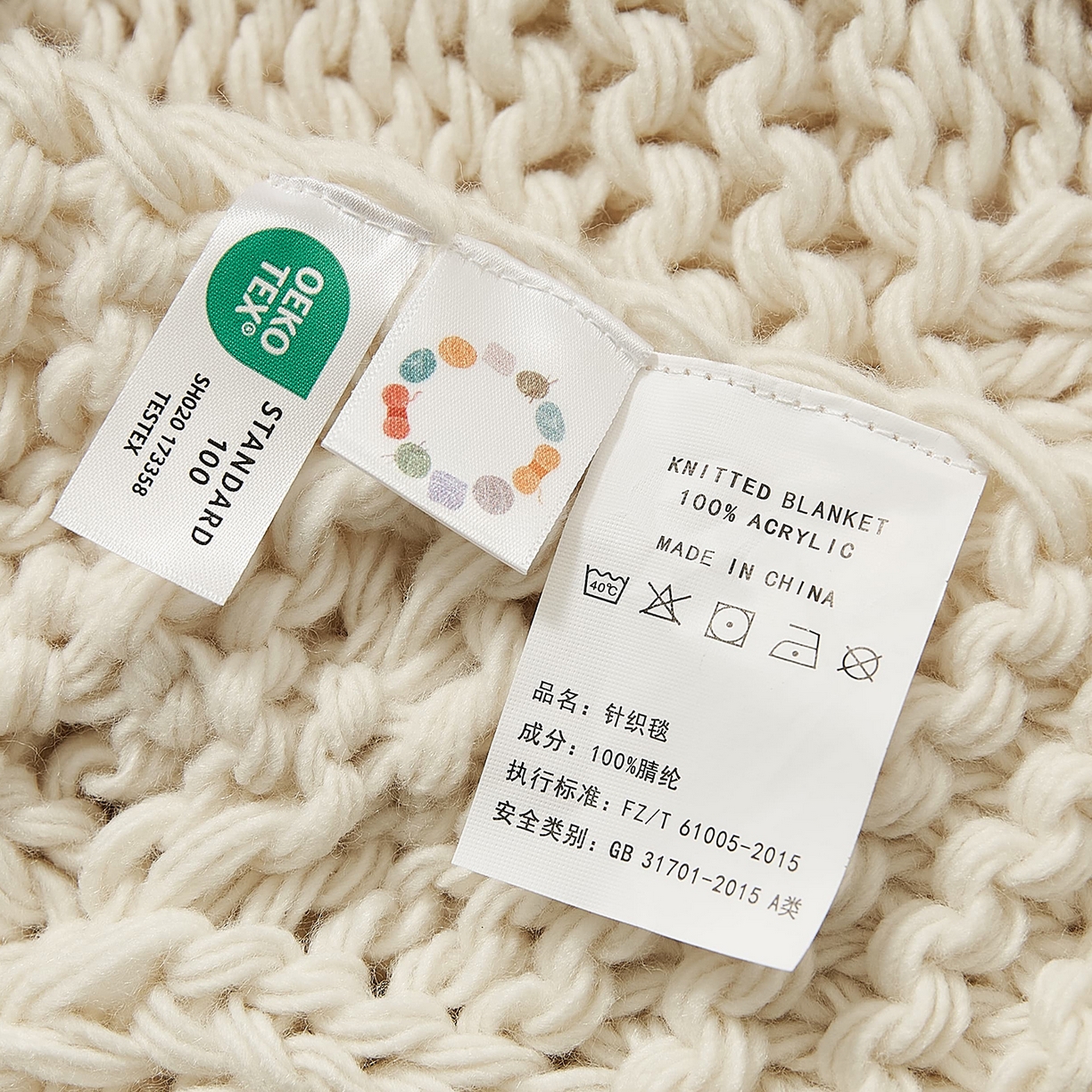 91家纺网 家纺一手货源 找家纺 （总）暖绵绵家纺 2026新款几何编制温柔米色流苏针织毯-艾岚珍（本款券后/折后零售价不得低于330元）
