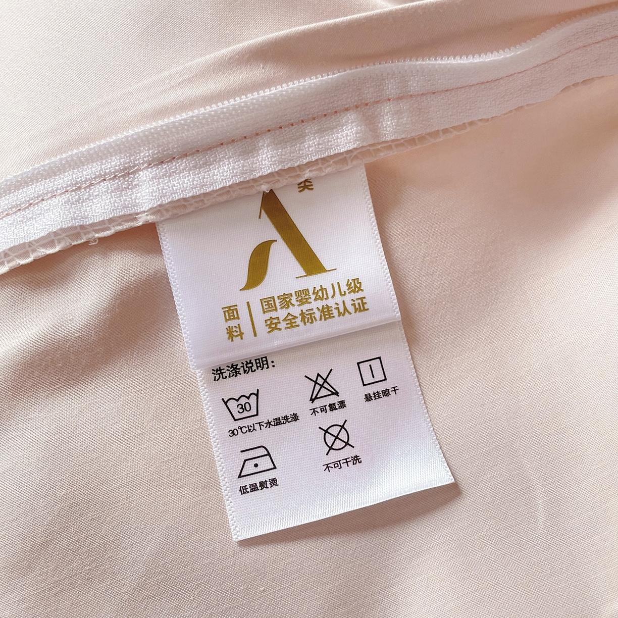 91家纺网 家纺一手货源 找家纺 （总）置顶家纺 2026春夏新款130克磨毛花间集刺绣小清新四件套-风格二