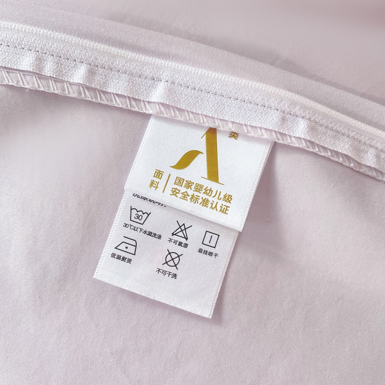 91家纺网 家纺一手货源 找家纺 置顶家纺 2026春夏新款130克磨毛花间集刺绣小清新四件套-风格二 花间集-香芋紫