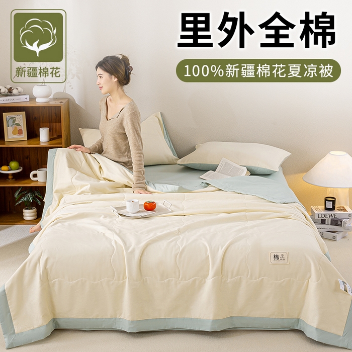 憨豆家纺 2026新款全棉纯棉棉花夏被夏凉被空调被直播（包检测）风格二 抹茶绿+奶昔白