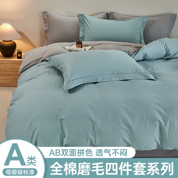 （总）憨豆家纺 2026新款全棉磨毛四件套正宗加厚长绒棉贡缎100%纯棉四件套（含买家秀）莫兰迪