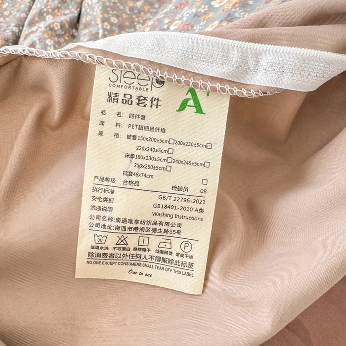 91家纺网 家纺一手货源 找家纺 仟网汇 2026新款A类仿棉古法水洗棉法式小清新花边四件套 絮语