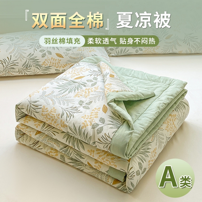 （总）憨豆家纺 2026新款双面全棉夏被可机洗小清新纯棉夏被薄被芯空调被子夏凉被