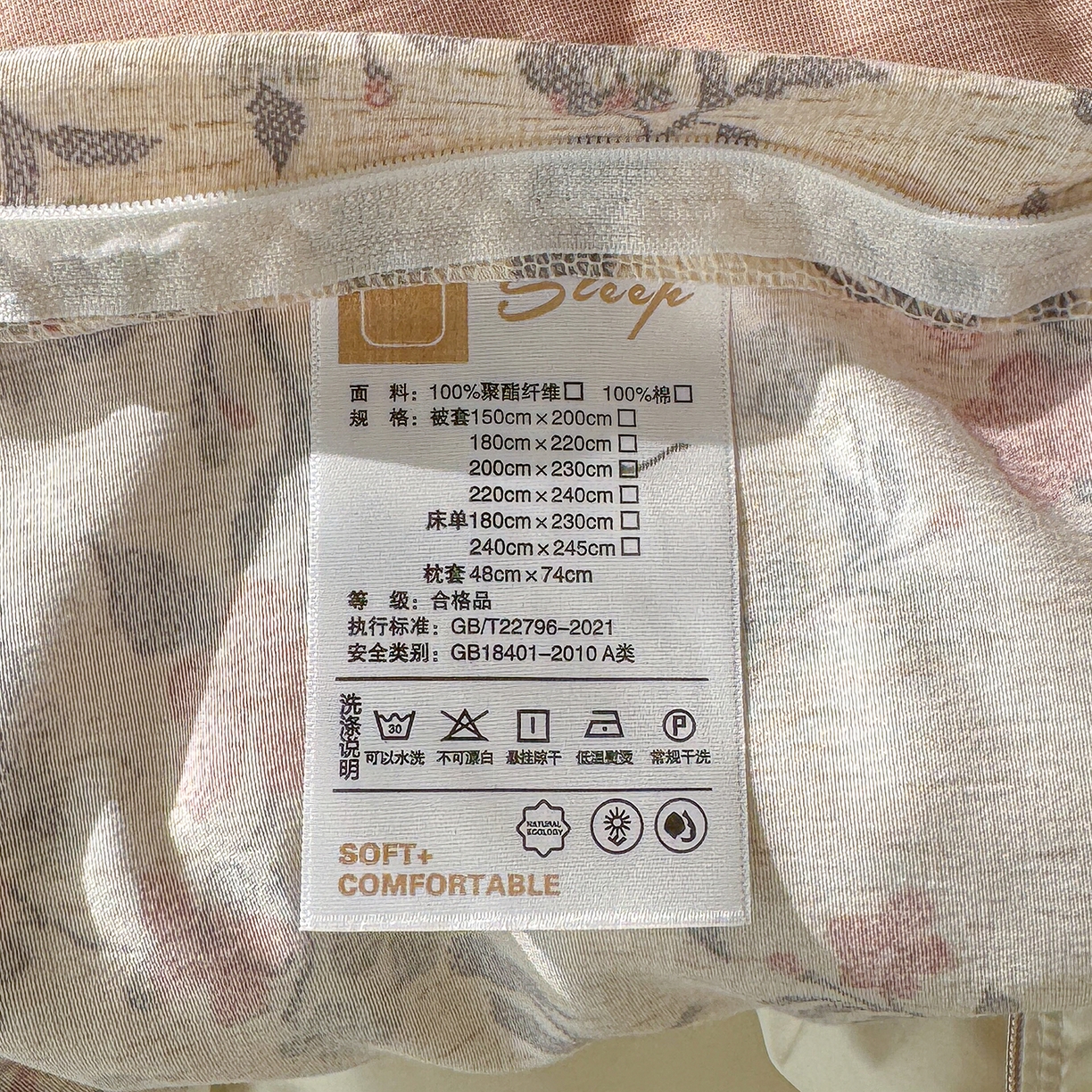 91家纺网 家纺一手货源 找家纺 竹合家纺 2026春夏新品色织棉麻棉纱系列皱皱纱四件套 花满庭