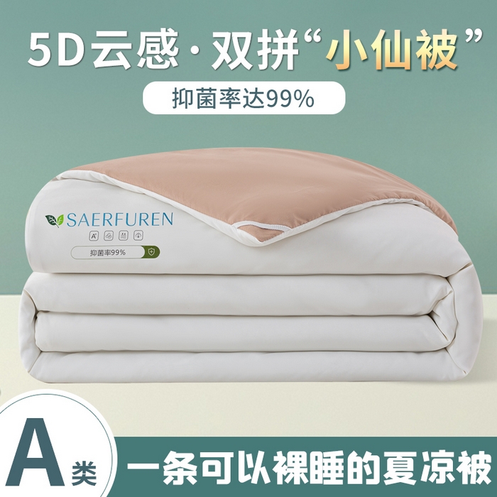 91家纺网 家纺一手货源 找家纺 （总）憨豆2026新款升级双拼夏被空调被纯色夏凉被大豆纤维被子被芯直播跨境【含质检报告买家秀】