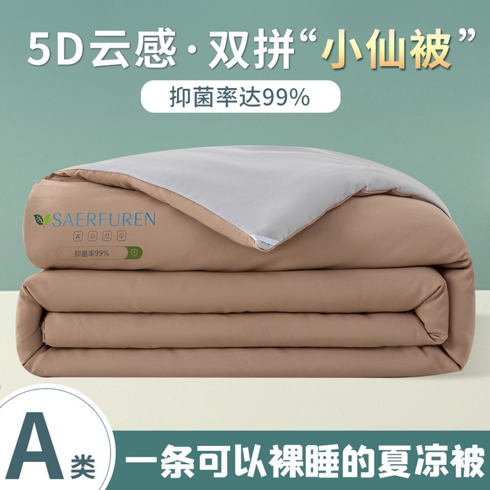 91家纺网 家纺一手货源 找家纺 （总）憨豆2026新款升级双拼夏被空调被纯色夏凉被大豆纤维被子被芯直播跨境【含质检报告买家秀】