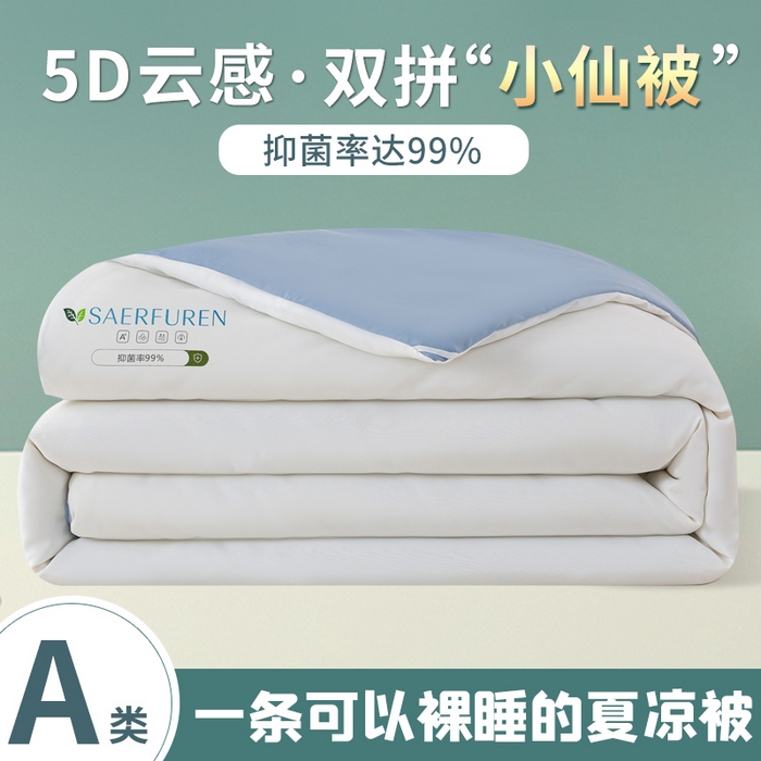 91家纺网 家纺一手货源 找家纺 （总）憨豆2026新款升级双拼夏被空调被纯色夏凉被大豆纤维被子被芯直播跨境【含质检报告买家秀】