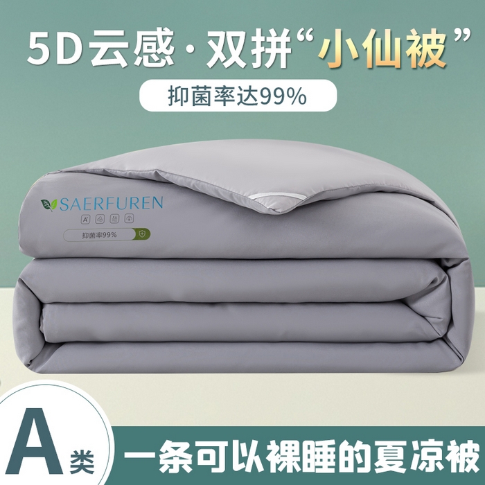 91家纺网 家纺一手货源 找家纺 （总）憨豆2026新款升级双拼夏被空调被纯色夏凉被大豆纤维被子被芯直播跨境【含质检报告买家秀】