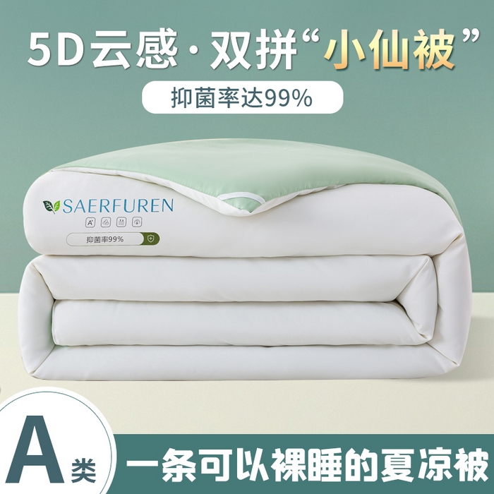（总）憨豆2026新款升级双拼夏被空调被纯色夏凉被大豆纤维被子被芯直播跨境【含质检报告买家秀】