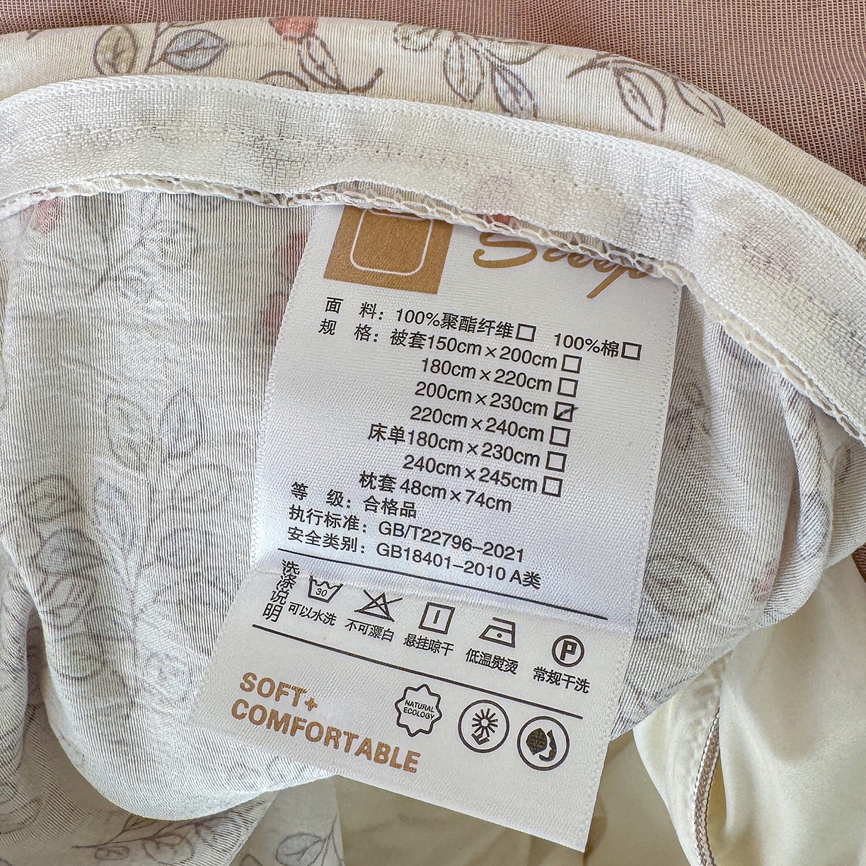 91家纺网 家纺一手货源 找家纺 竹合家纺 2026春夏新品色织棉麻棉纱系列皱皱纱四件套 梅果