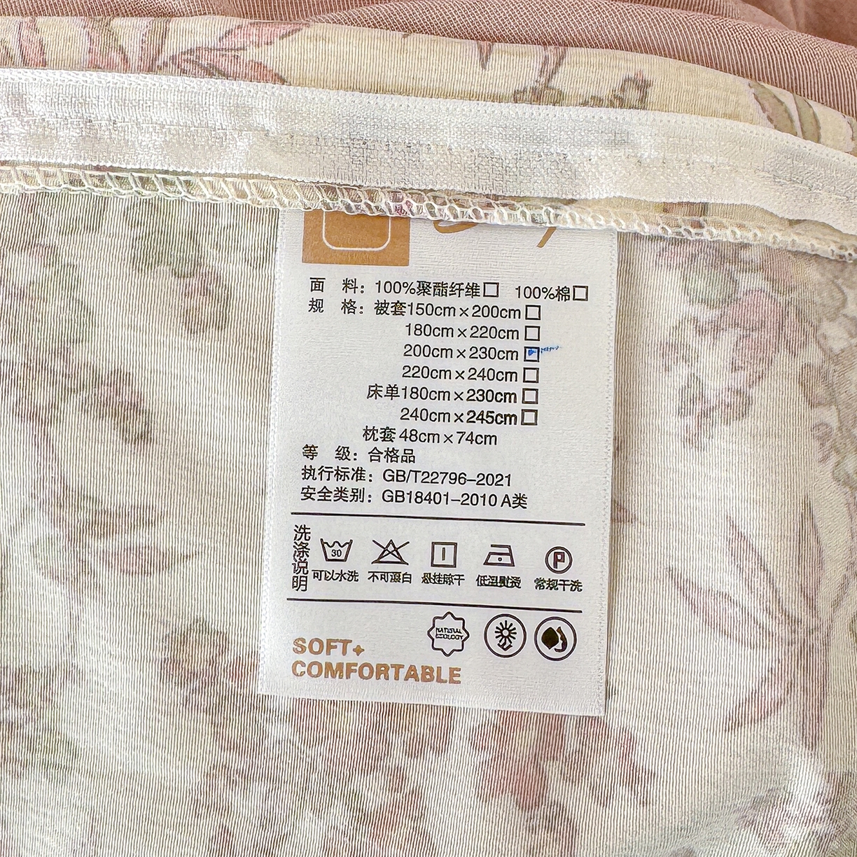 91家纺网 家纺一手货源 找家纺 竹合家纺 2026春夏新品色织棉麻棉纱系列皱皱纱四件套 扶摇花