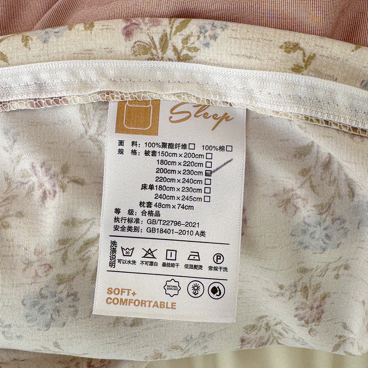 91家纺网 家纺一手货源 找家纺 竹合家纺 2026春夏新品色织棉麻棉纱系列皱皱纱四件套 春风里