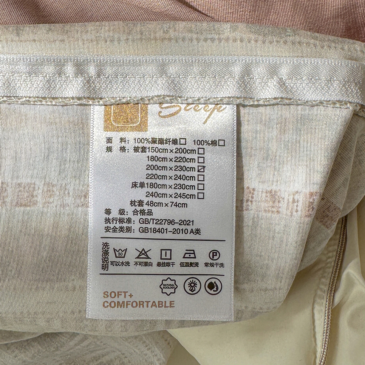 91家纺网 家纺一手货源 找家纺 竹合家纺 2026春夏新品色织棉麻棉纱系列皱皱纱四件套 极简条纹