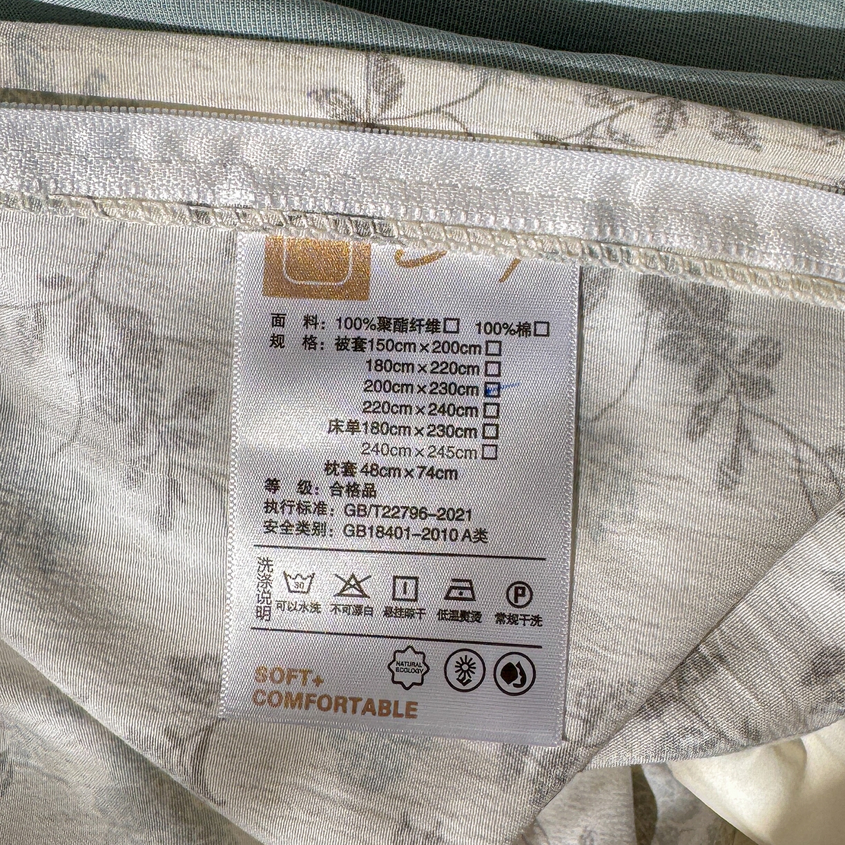 91家纺网 家纺一手货源 找家纺 竹合家纺 2026春夏新品色织棉麻棉纱系列皱皱纱四件套 洛可花影