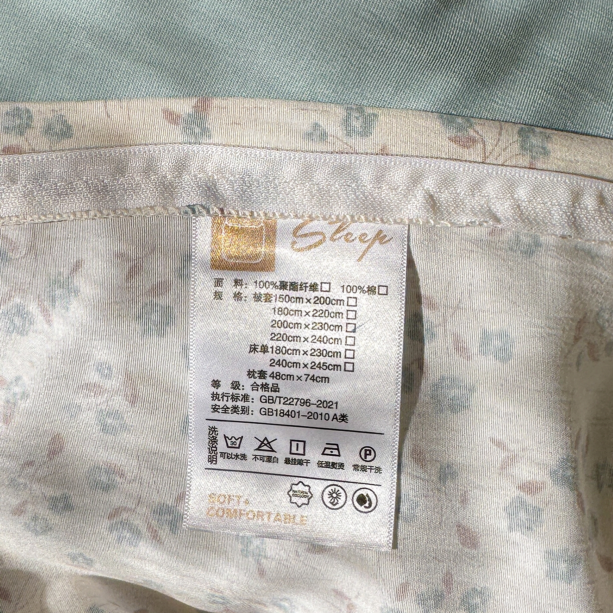 91家纺网 家纺一手货源 找家纺 竹合家纺 2026春夏新品色织棉麻棉纱系列皱皱纱四件套 小兰花