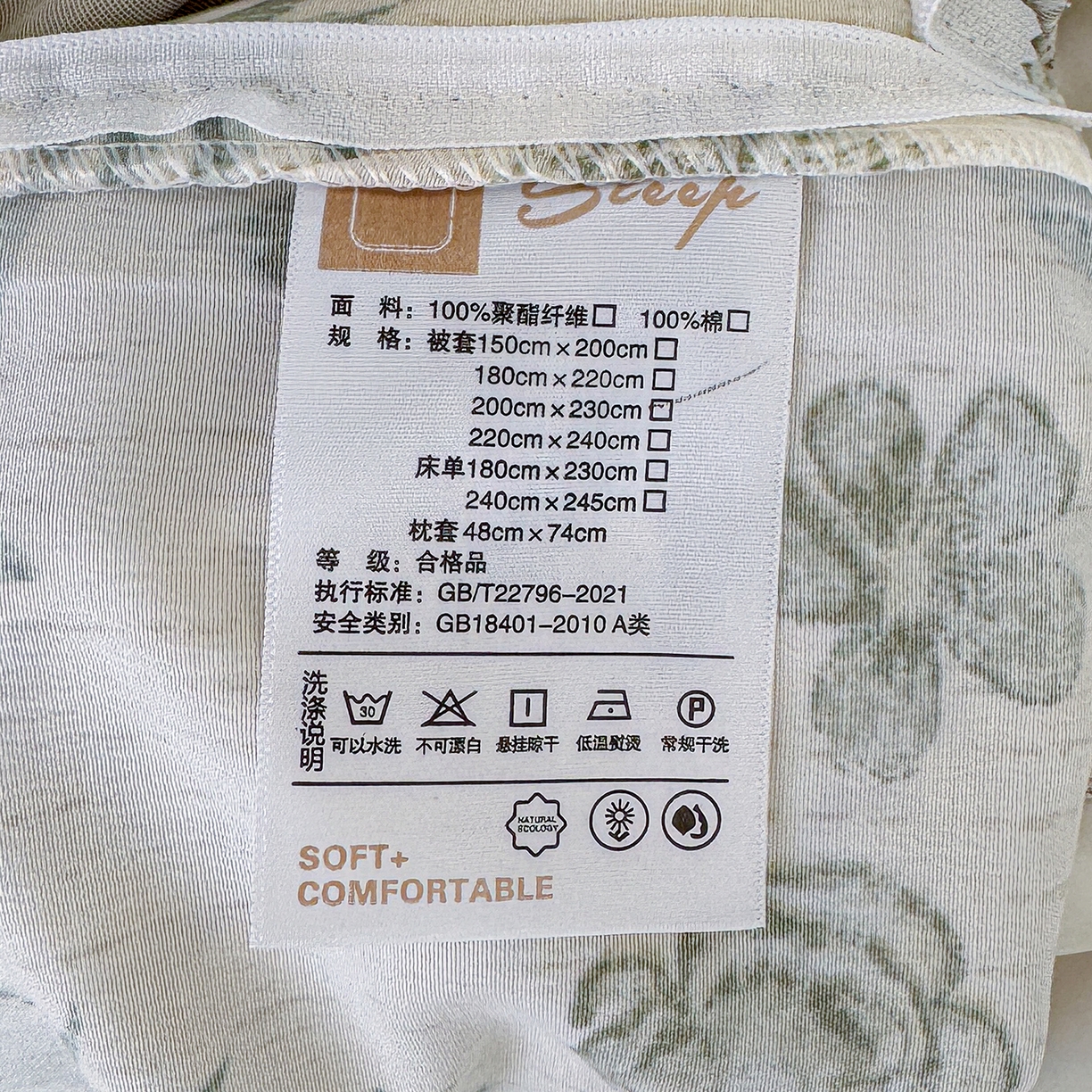 91家纺网 家纺一手货源 找家纺 竹合家纺 2026春夏新品色织棉麻棉纱系列皱皱纱四件套 踏春