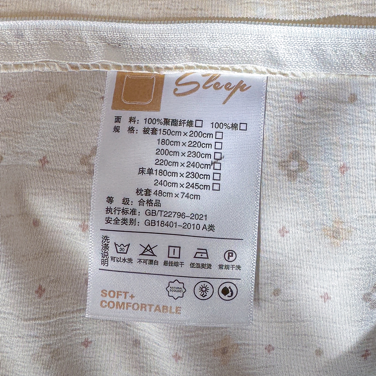 91家纺网 家纺一手货源 找家纺 竹合家纺 2026春夏新品色织棉麻棉纱系列皱皱纱四件套 时光点点