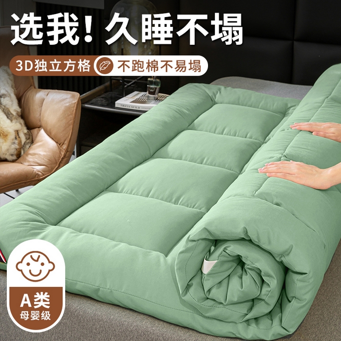 91家纺网 家纺一手货源 找家纺 （总）憨豆家纺 2026新款酒店羽丝绒床垫学生床垫宿舍单人床褥超厚榻榻米垫子不塌陷被褥可折叠