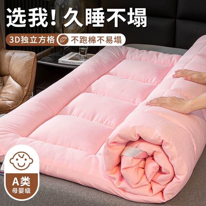 91家纺网 家纺一手货源 找家纺 （总）憨豆家纺 2026新款酒店羽丝绒床垫学生床垫宿舍单人床褥超厚榻榻米垫子不塌陷被褥可折叠