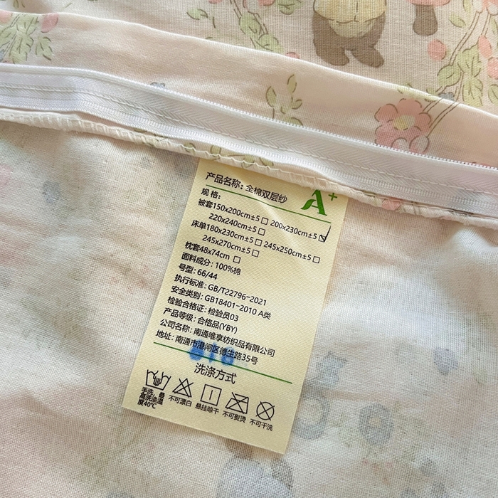 91家纺网 家纺一手货源 找家纺 仟网汇 2025新款全棉纯棉层纱四件套 安琪拉兔