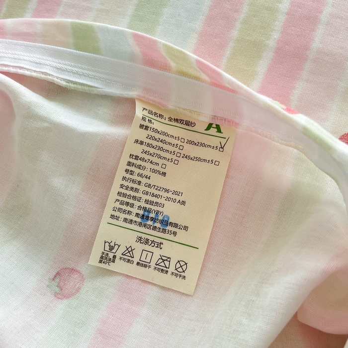 91家纺网 家纺一手货源 找家纺 仟网汇 2025新款全棉纯棉层纱四件套 草莓酱