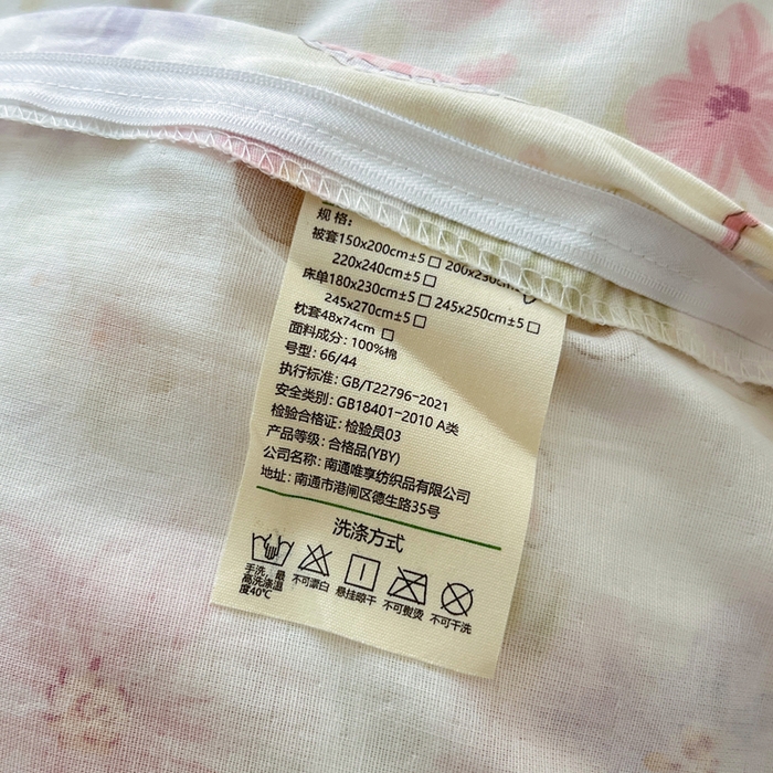 91家纺网 家纺一手货源 找家纺 仟网汇 2025新款全棉纯棉层纱四件套 维尼熊