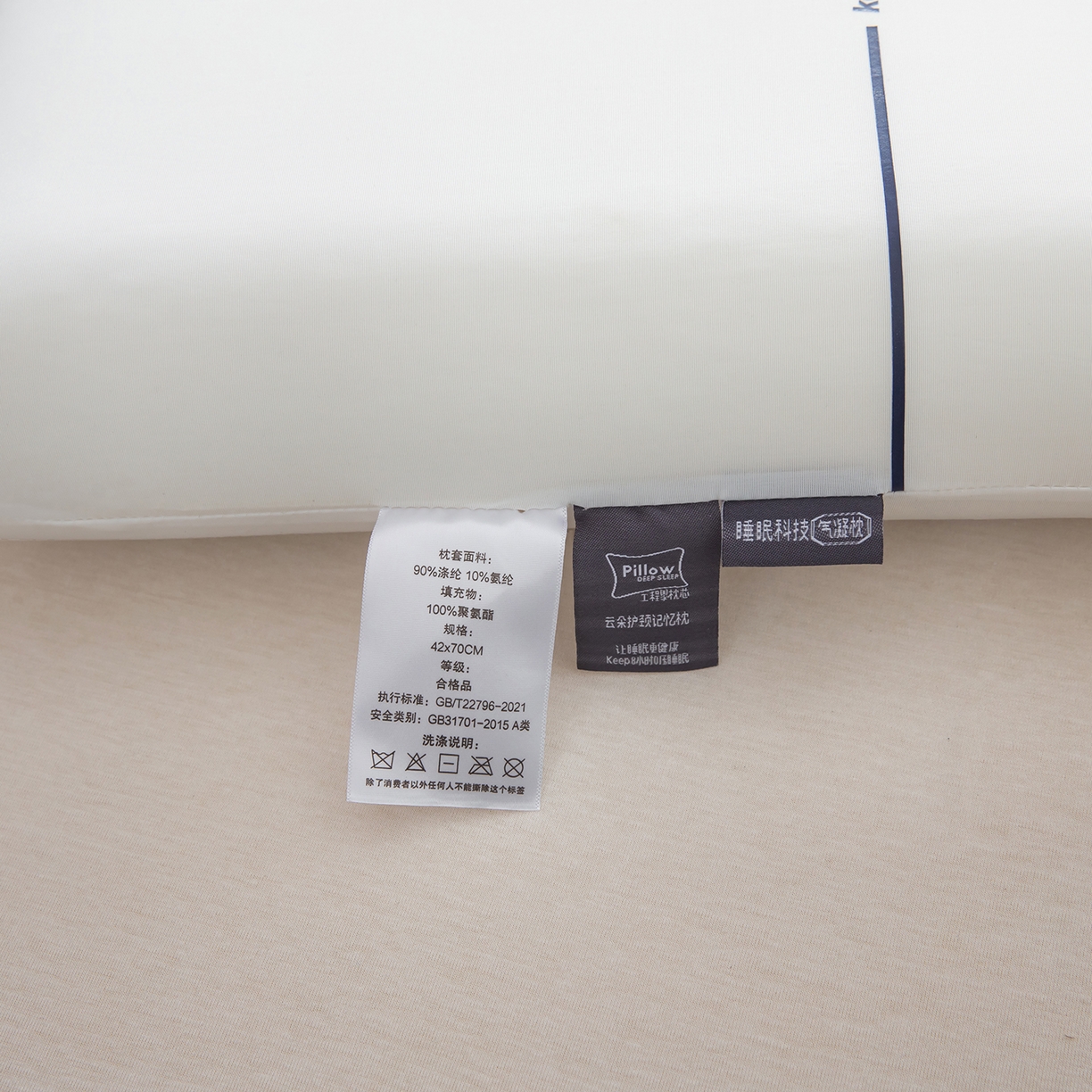 91家纺网 家纺一手货源 找家纺 （总）枕星记忆枕 2026新款面包深睡记忆棉枕枕头枕芯