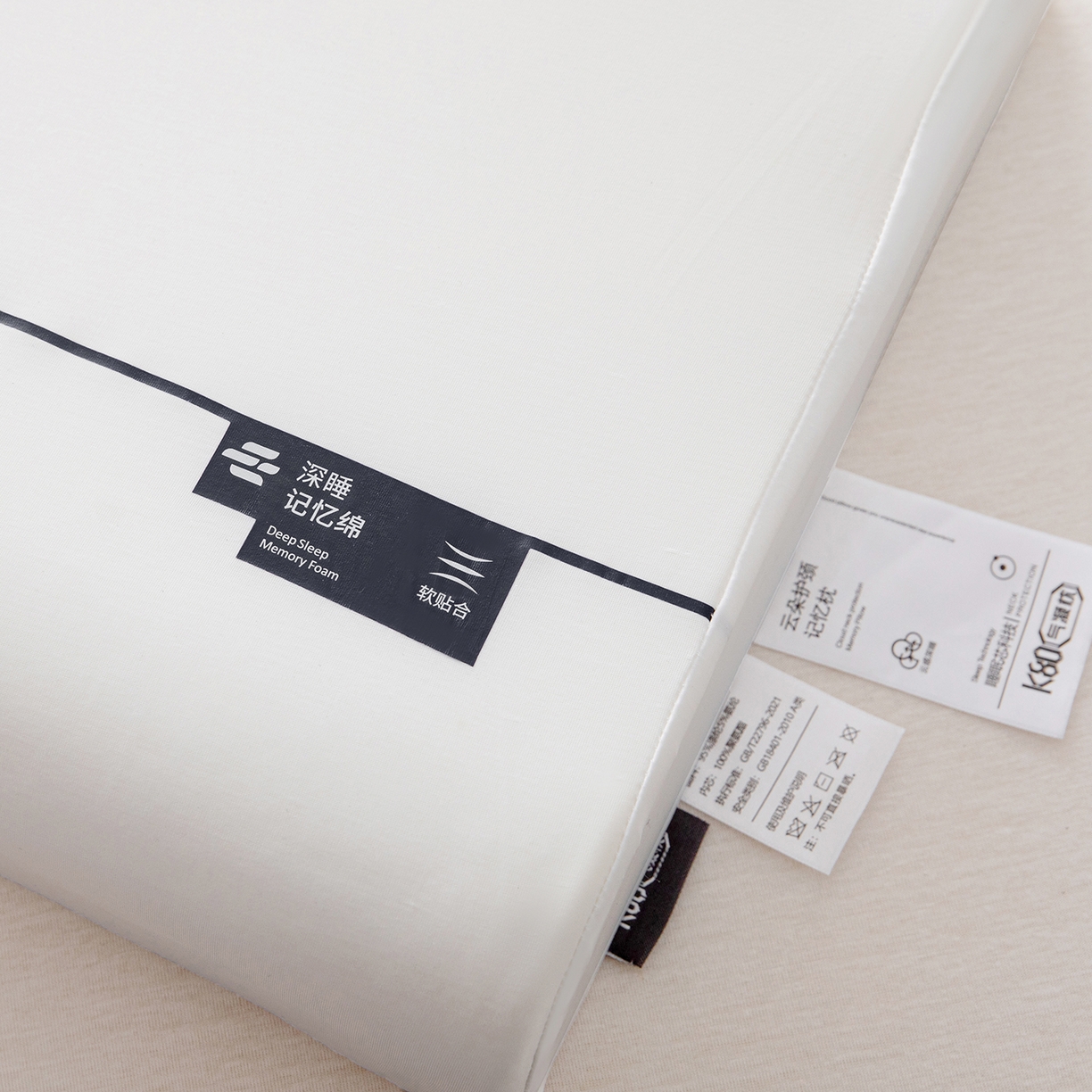 91家纺网 家纺一手货源 找家纺 （总）枕星记忆枕 2026新款平板线条深睡记忆棉枕枕头枕芯