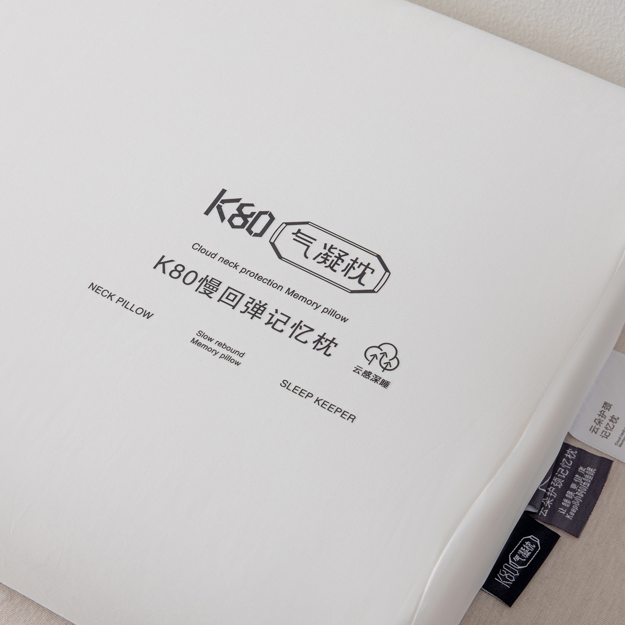 91家纺网 家纺一手货源 找家纺 （总）枕星记忆枕 2026新款K80气凝胶枕枕头枕芯