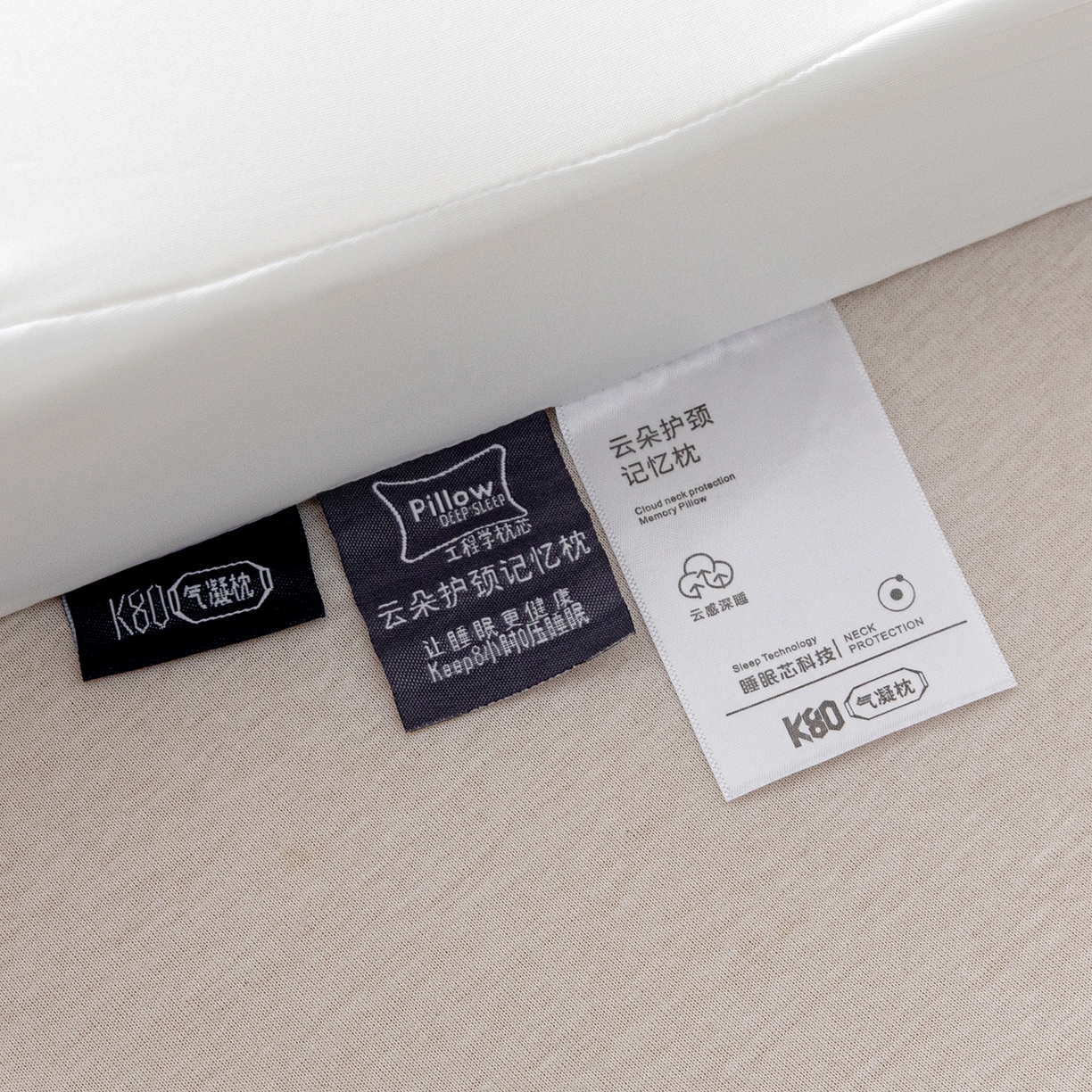 91家纺网 家纺一手货源 找家纺 （总）枕星记忆枕 2026新款K80气凝胶枕枕头枕芯
