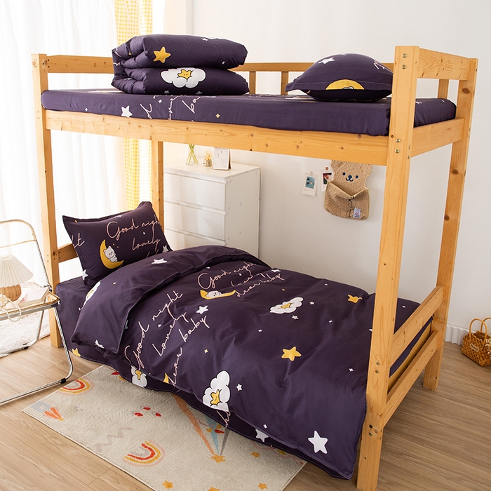 友承家纺 【拎包入住】2026新款大学生宿舍床单人三件套床上用品被褥全套一整套被套被子四件套六 星空之约