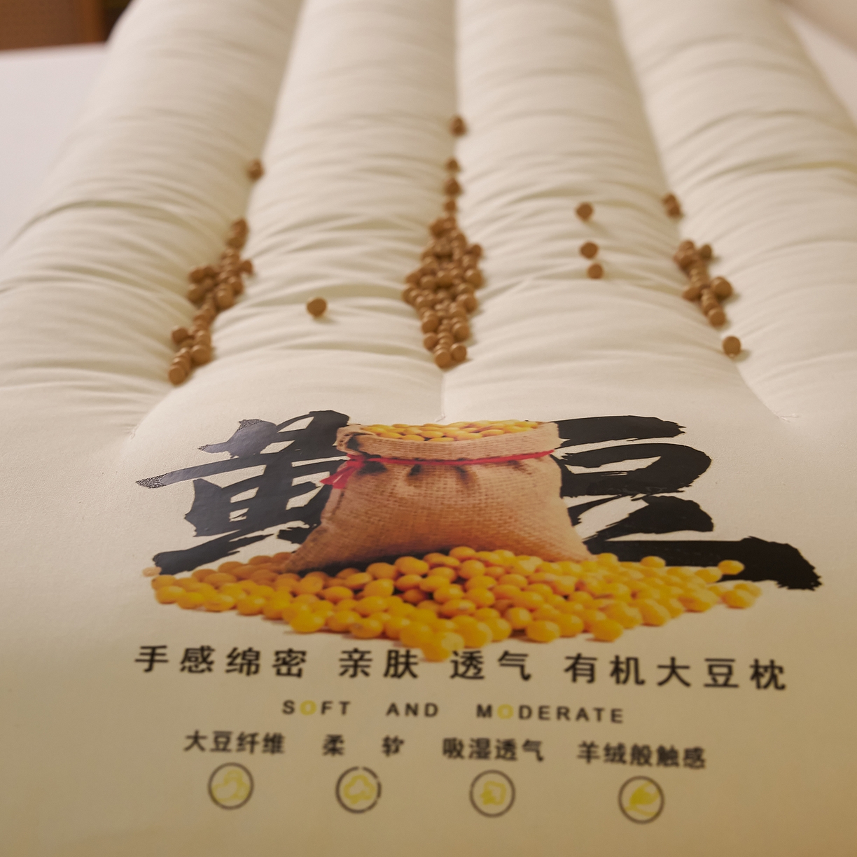 91家纺网 家纺一手货源 找家纺 乐可 2026新款大豆长枕黄豆双人枕枕头枕芯 黄豆双人长枕-1.2m