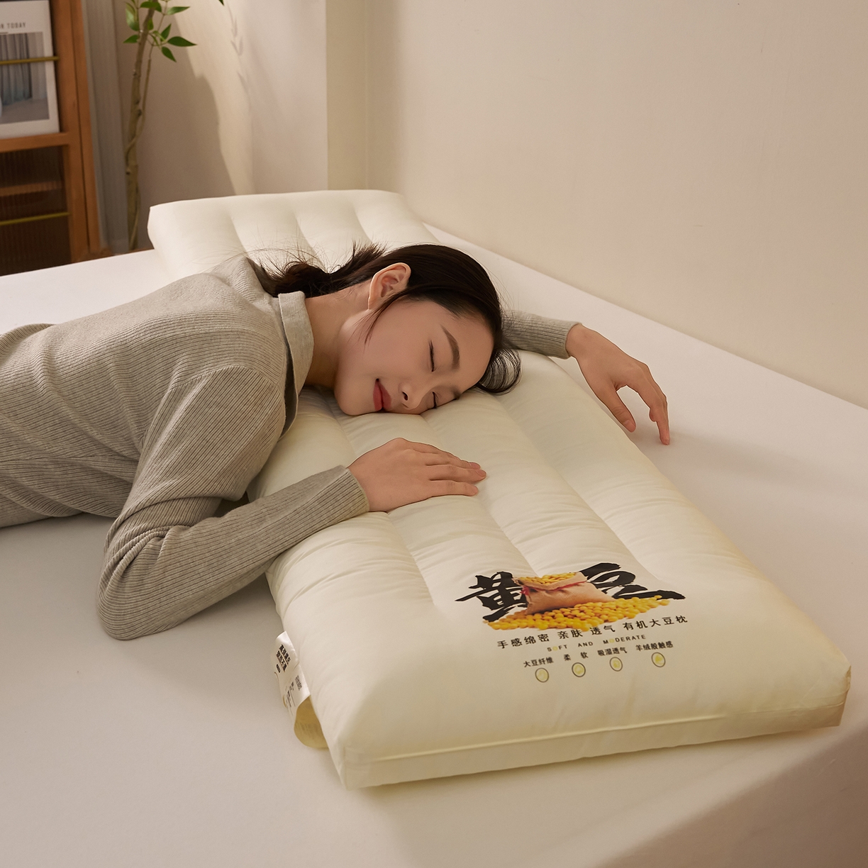 91家纺网 家纺一手货源 找家纺 乐可 2026新款大豆长枕黄豆双人枕枕头枕芯 黄豆双人长枕-1.5m