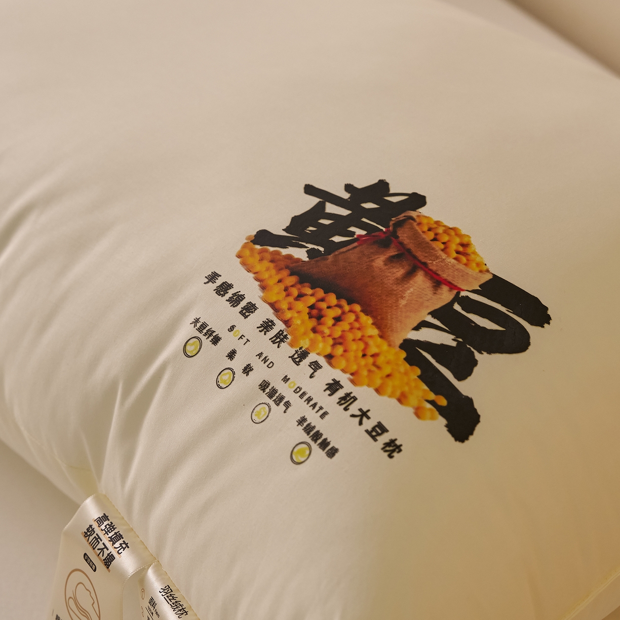 91家纺网 家纺一手货源 找家纺 乐可 2026新款A类全棉大豆枕酣然入梦黄豆枕枕头枕芯 酣然入梦黄豆枕-高